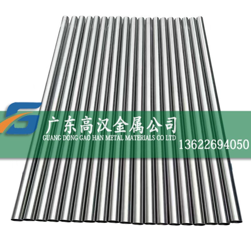 批GH4145镍铬合金棒 GH4145高温合金棒 GH4145棒材 GH145镍棒
