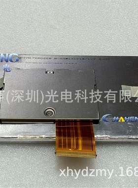 TM070RDZ08 TM070RDZ08-FP2 TM070RDH09 TM070RDH09 -00液晶屏幕