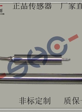 位移传感器HSAR750差动式回弹式直线位移传感器微型测距传感器