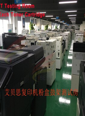 兼容施乐碳粉盒墨盒鼓架适用Phaser 7500N 7500DN粉筒108R00861