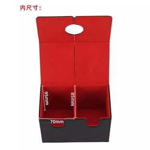 龙盾加厚双袖卡套牌盒指挥官套牌200+token双格卡盒MTG/TCG通用款