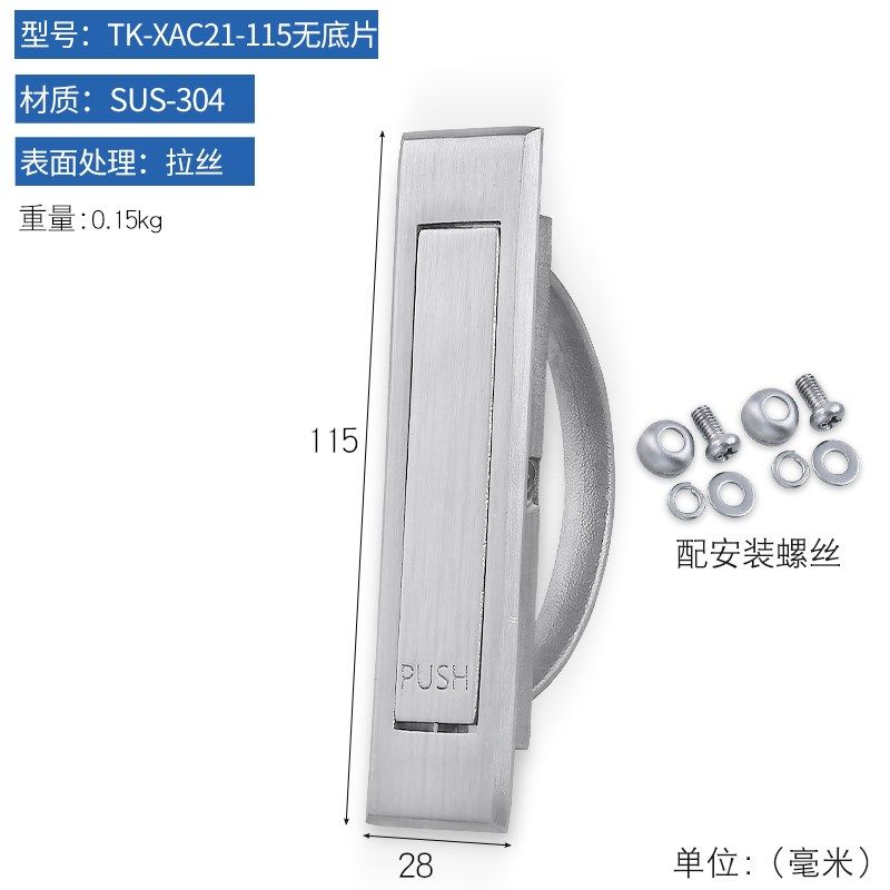 不锈钢304榻榻米拉手L115XAC21-L100/L115嵌入式旋转把手隐藏扣手