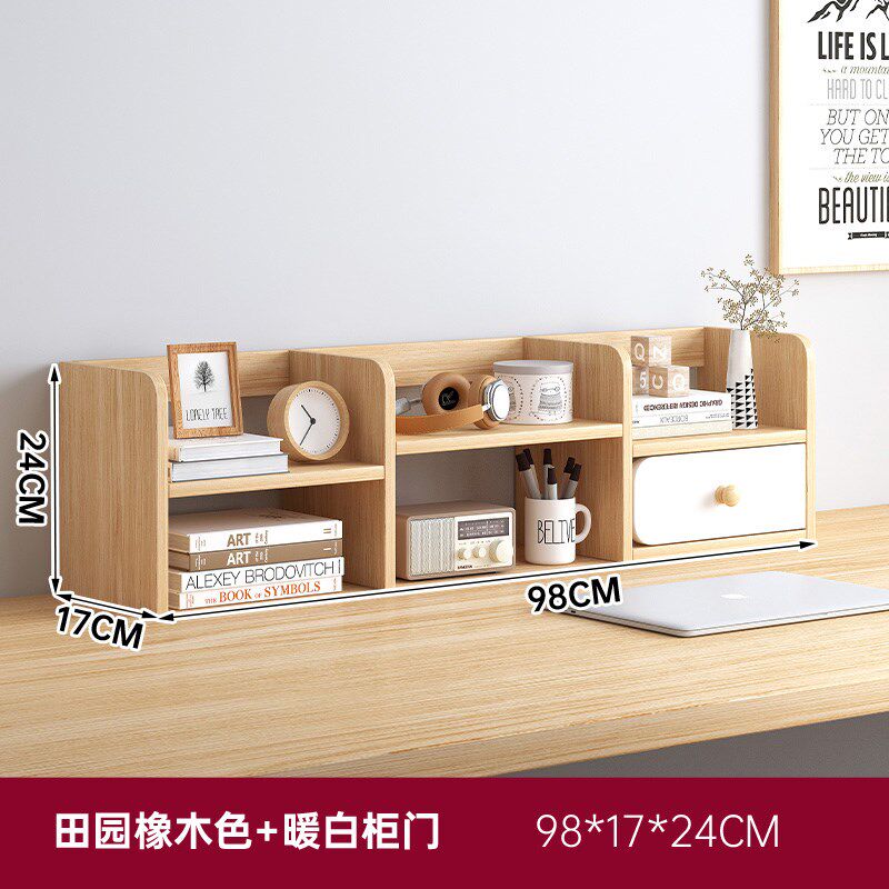 桌面书架置物架办公室桌上多层收纳架简易柜子卧室家用书桌小书柜