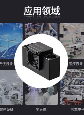 BUN丝杆轴承座BSW15/AK15 C3滚珠丝杆导轨轴承座支撑座方形固定侧