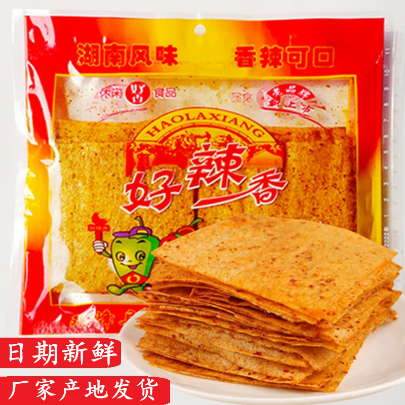 湖南双峰特产好辣香麻辣片90克 豆皮辣片儿时怀旧零食麻辣片辣条