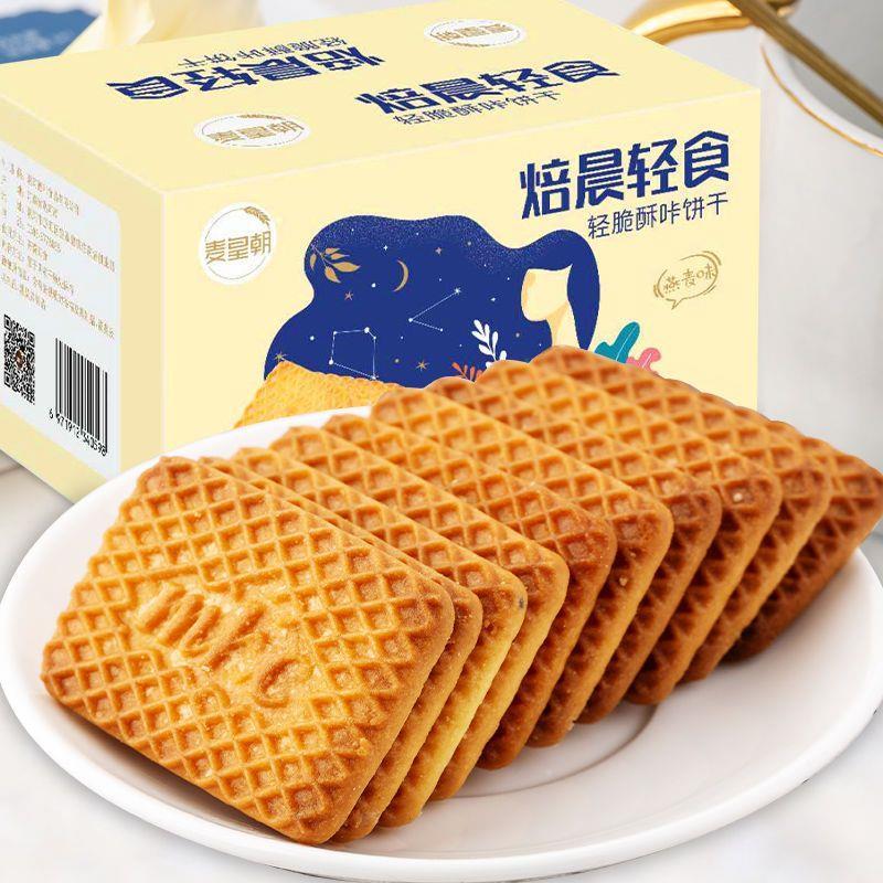 牛奶饼干整箱500g特浓牛乳味小包装散装老式80后怀旧零食代餐早餐