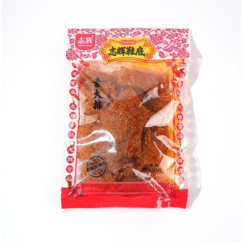 变态辣辣条鞋底辣片小包装豆皮爆辣江西余干特产网红散装超辣