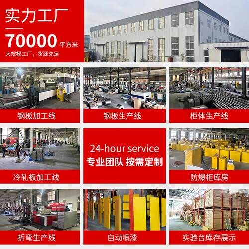 全钢实台验验化室试验台化板中理央实验台台钢木边台实验室实验台