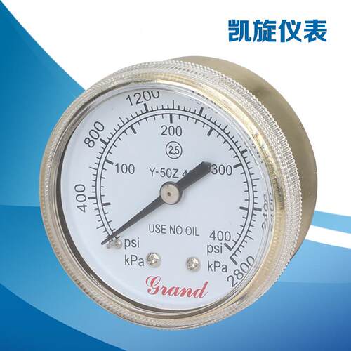 凯仪表厂轴家供应普通压力表50Z旋Y50Z轴向向镀铜压Y力表