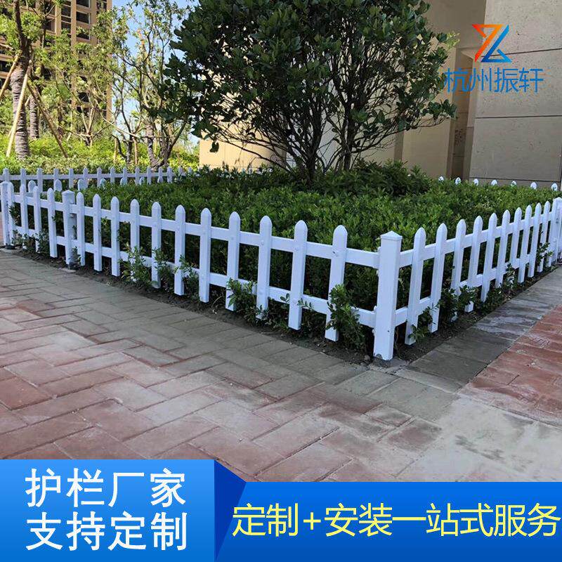 市绿化pvchl带围栏小政林p护栏/隔离栏