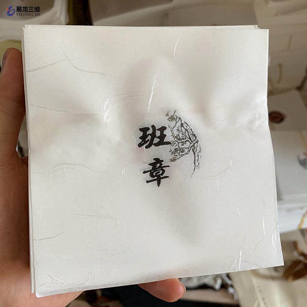 茶叶包装高速备彩纸色喷墨打印BYC168-Z机业设普洱茶棉纸数码印刷
