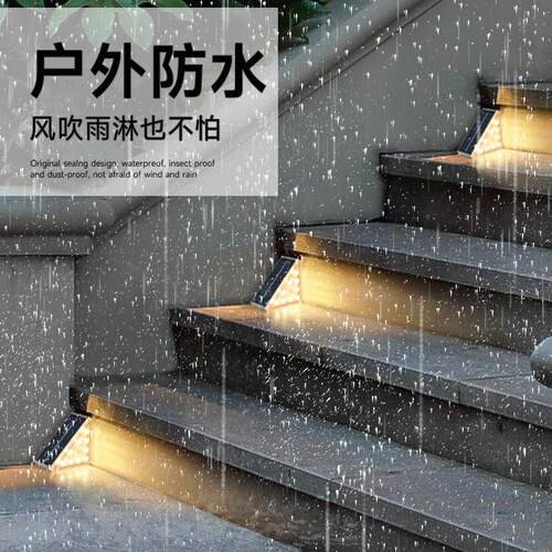 太阳能楼梯灯户防水e阶灯庭院ABE110-G台地脚灯ld灯外步道灯自粘