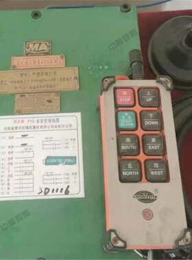 F功能5齐全矿用本安型遥控发射器FYF50（A FY0（A）用矿本安型遥