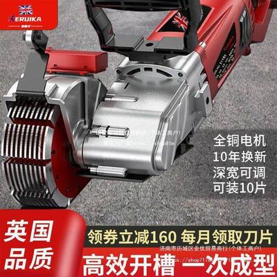 科瑞卡面开槽25661机水安装一次成无尘墙开线槽大功型率线槽电切