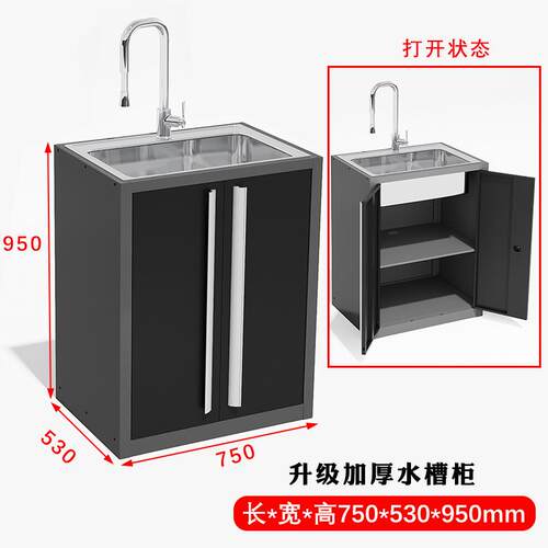 鼓柜气鼓柜电鼓柜水槽柜免修挂墙车间工作台水加550厚汽收纳柜立