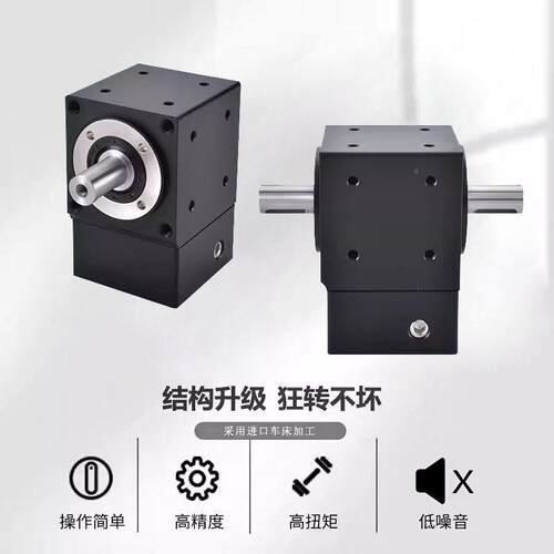 精密直角换向器TS60-280型配步进伺电机十字 T L型4服2 60 90行星