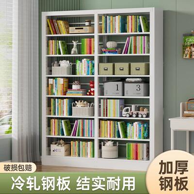 铁艺家用图书馆钢制书架一体靠墙落地置物71059架易多层简书柜收