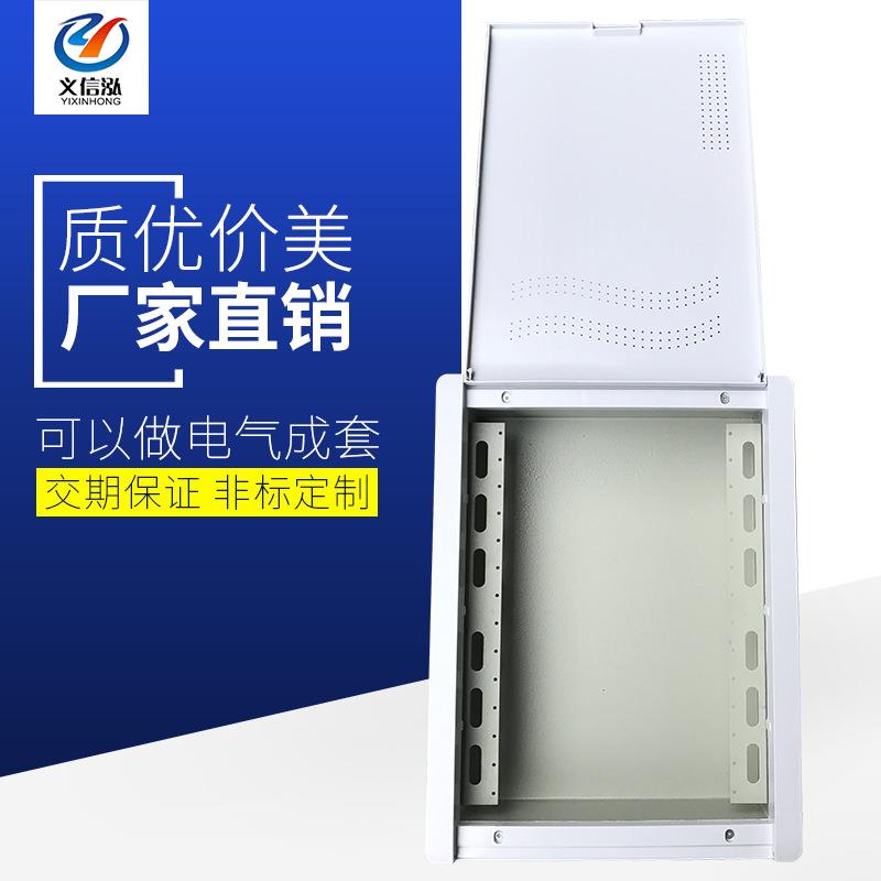 厂家多媒体电源开关信息箱家用光纤入户箱小区弱电防水配电箱