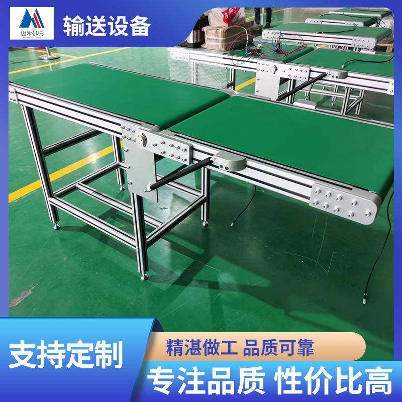 食品化工包装行业皮带线链板线辊筒线线输送机生产制作全国,搬运/仓储/物流设备,其他起重搬运设备,淘宝优惠券,粉丝福利购,淘宝优惠卷