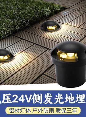 led侧透光地埋灯户外防水墙角台阶侧发光步道灯3W5W7W庭院景观灯