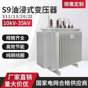 变压器 4000kva油浸式 全新S9油浸式 变压器全铜全铝10