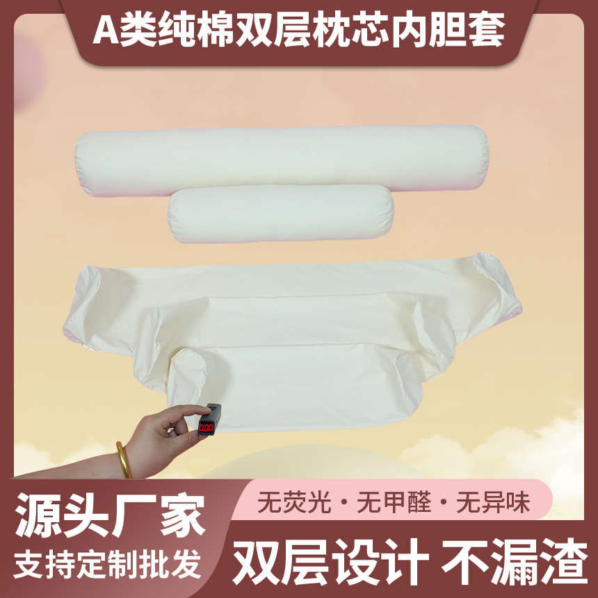 棉织春沙发大抱枕内胆套纯棉定制