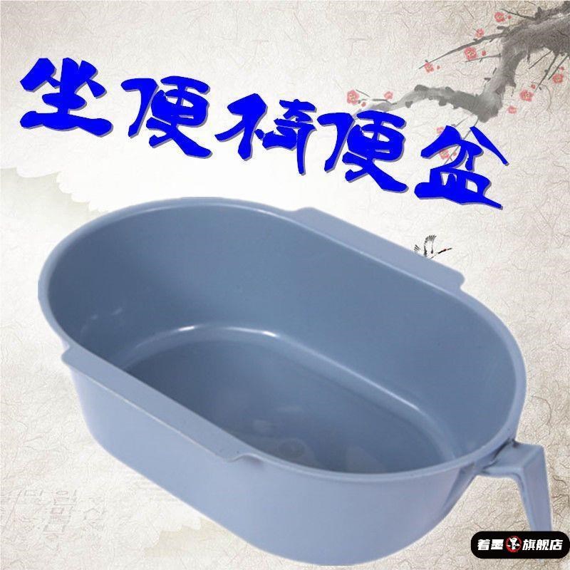尿桶家用卧室便盆带盖子手提便桶加厚老人坐便椅内桶坐便配件