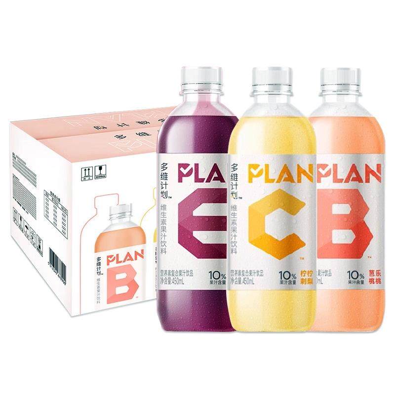 【新品】康师傅多维计划维生素复合果汁450ml*3瓶3口味果汁饮料yb,咖啡/麦片/冲饮,果味/风味/果汁饮料,淘宝优惠券,粉丝福利购,淘宝优惠卷