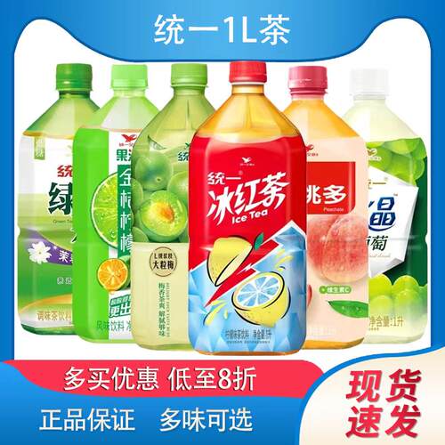 蜜桃双萃柠檬茶畅饮装