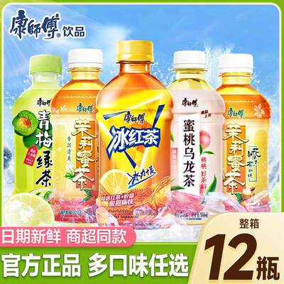 瓶整件批发宿舍解渴网红果汁