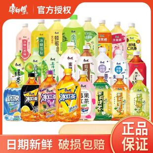 康师傅饮料1L*2瓶新日期冰红茶绿茶清茶蜜茶多口味茶饮料大瓶装yb