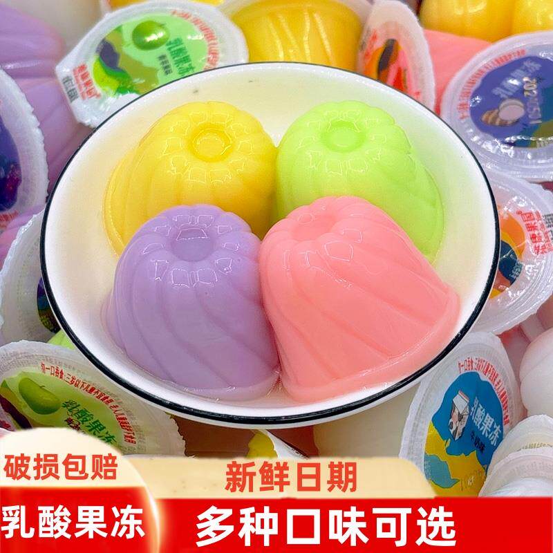 乳酸果冻批发草莓水果味吸吸冻夏季水果冻儿童零食礼包混合口味q