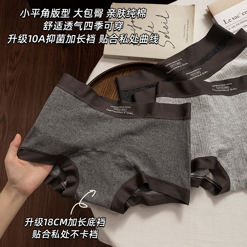 【格雷小平角】内裤女中高腰10A桑蚕丝抑菌裆亲肤全包臀四角裤女