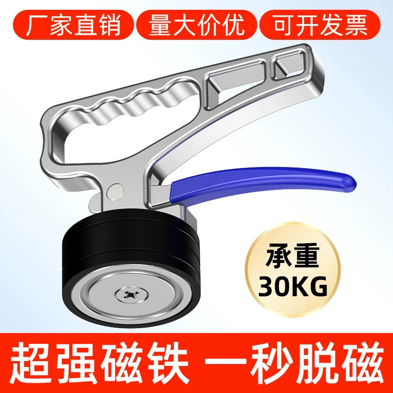 强磁铁取料器激光切割取料器强力磁力吸盘稳固吸附钢材手提式吸盘