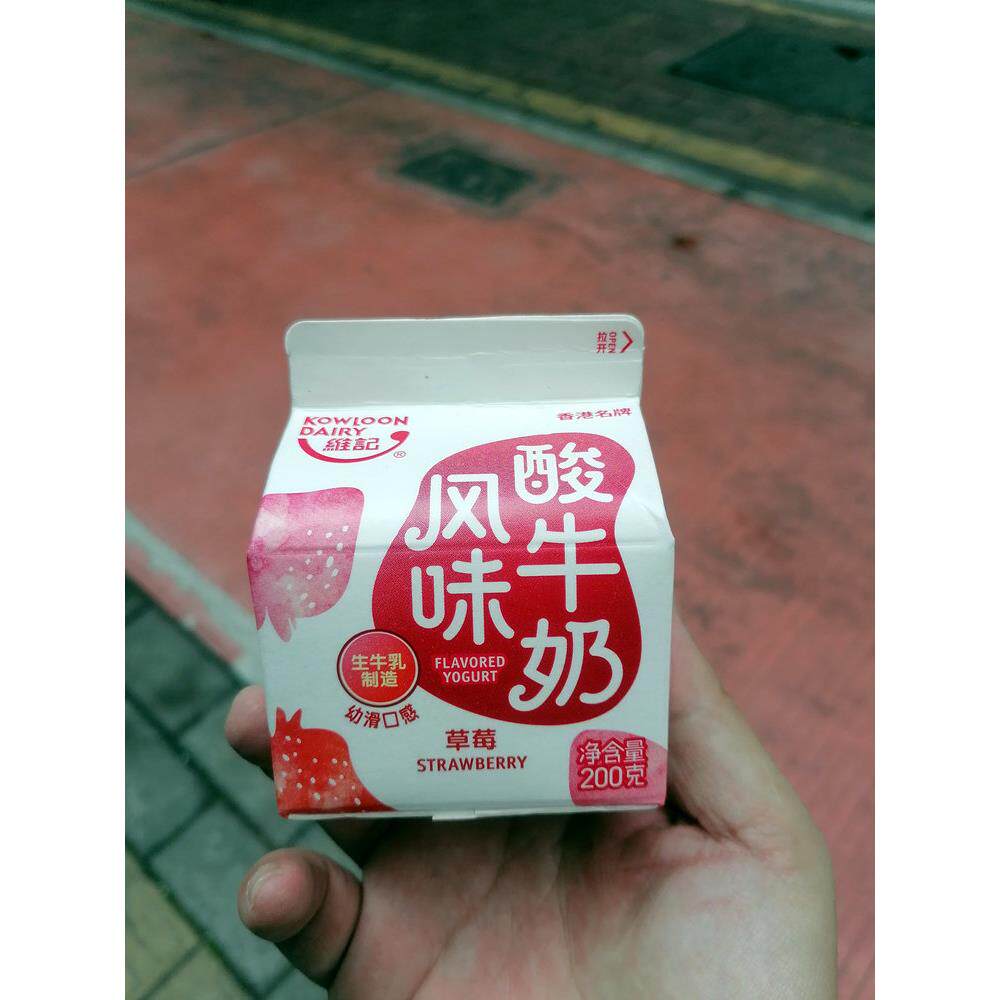 维记酸牛奶 草莓果伴 200G*12盒 新鲜营养好喝 可发全国 韵达包邮
