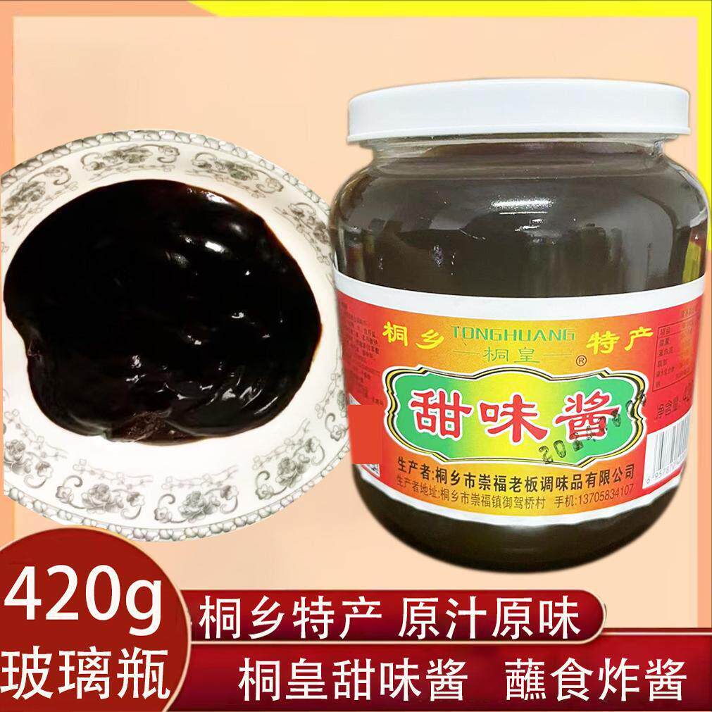桐皇牌甜味甜面酱家用烤鸭专用杂粮煎饼果子手抓饼调味酱桐乡特产