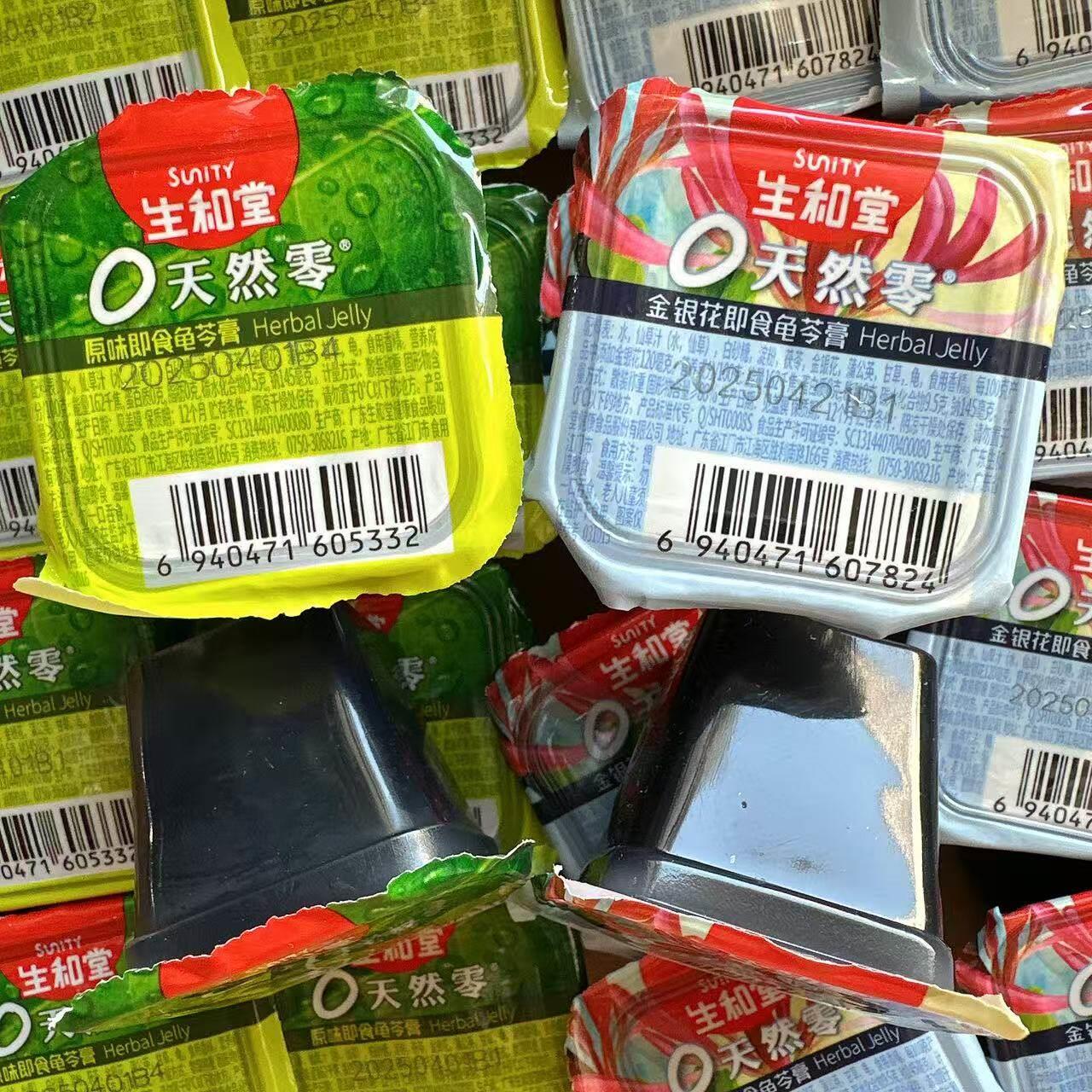 生和堂0天然零金银花即食龟苓膏原味龟苓膏0反式脂肪酸休闲零食
