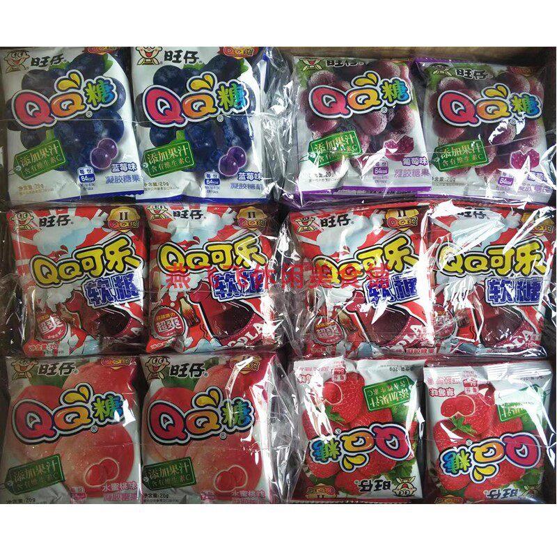 包邮20gX20袋旺仔QQ糖回忆怀旧美食休闲零食2份以上包邮