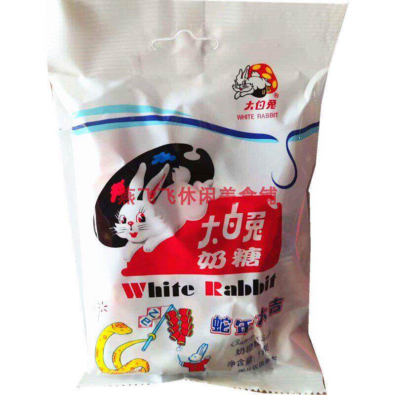 包邮227g/114gX10袋大白兔奶糖休闲怀旧糖果零食