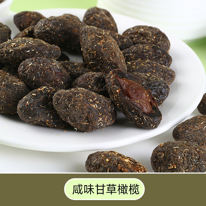 甘草橄榄，咸，甜两种口味混搭