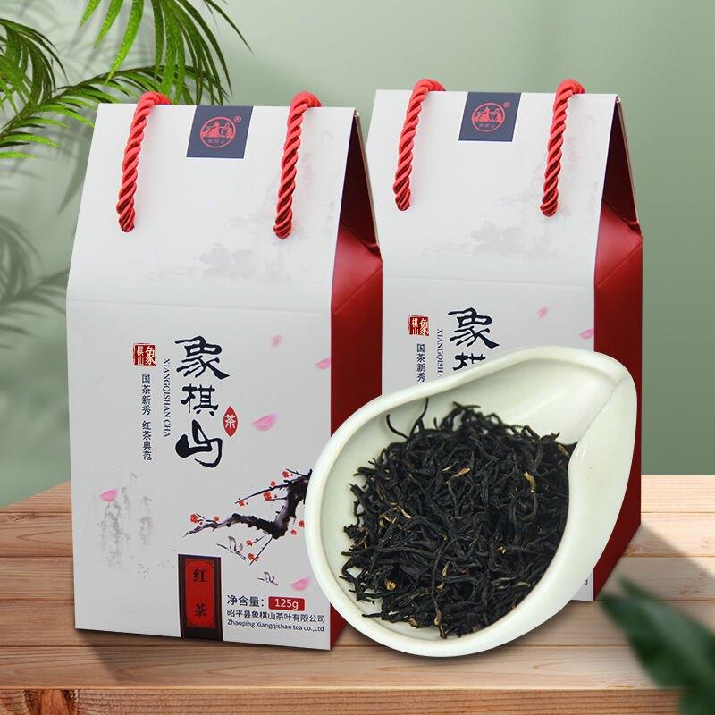 象棋山有机红茶125g*2盒装春茶广西昭平茶叶南山茶海小叶种红茶