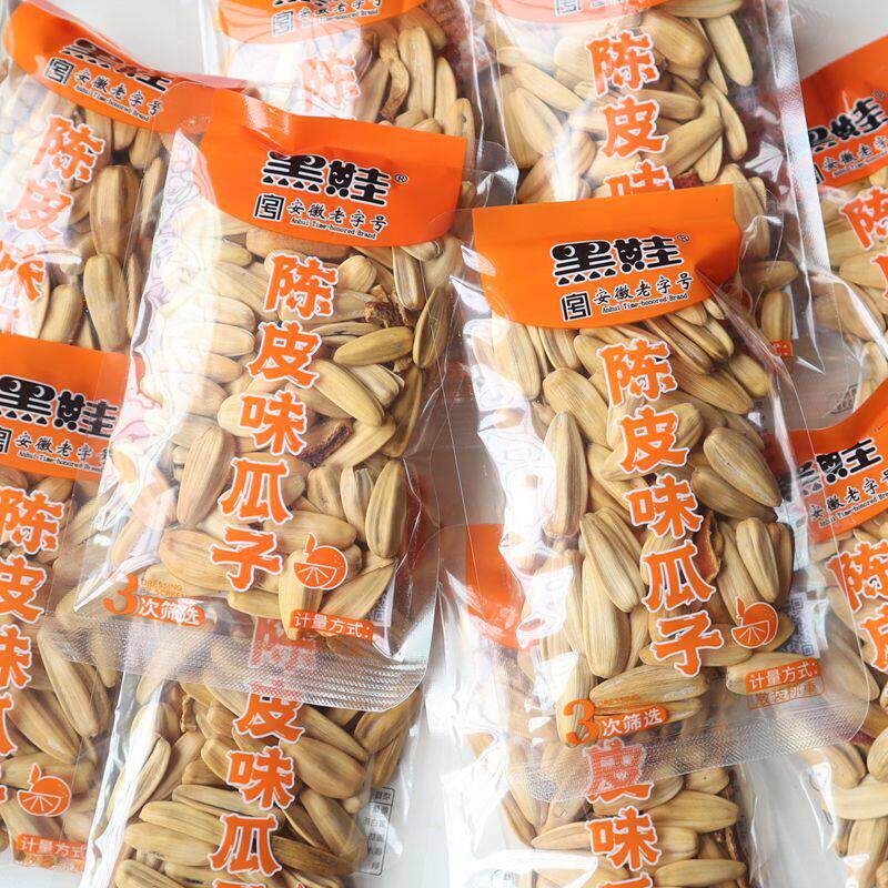 黑娃陈皮味香瓜子500g散称小包装葵花籽年货炒货休闲零食小吃包邮