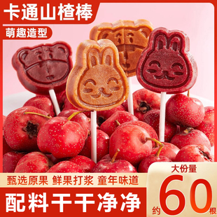 增加新口味-全网最棒糖儿童软糯大人小孩都爱吃酸甜好吃-包装升级