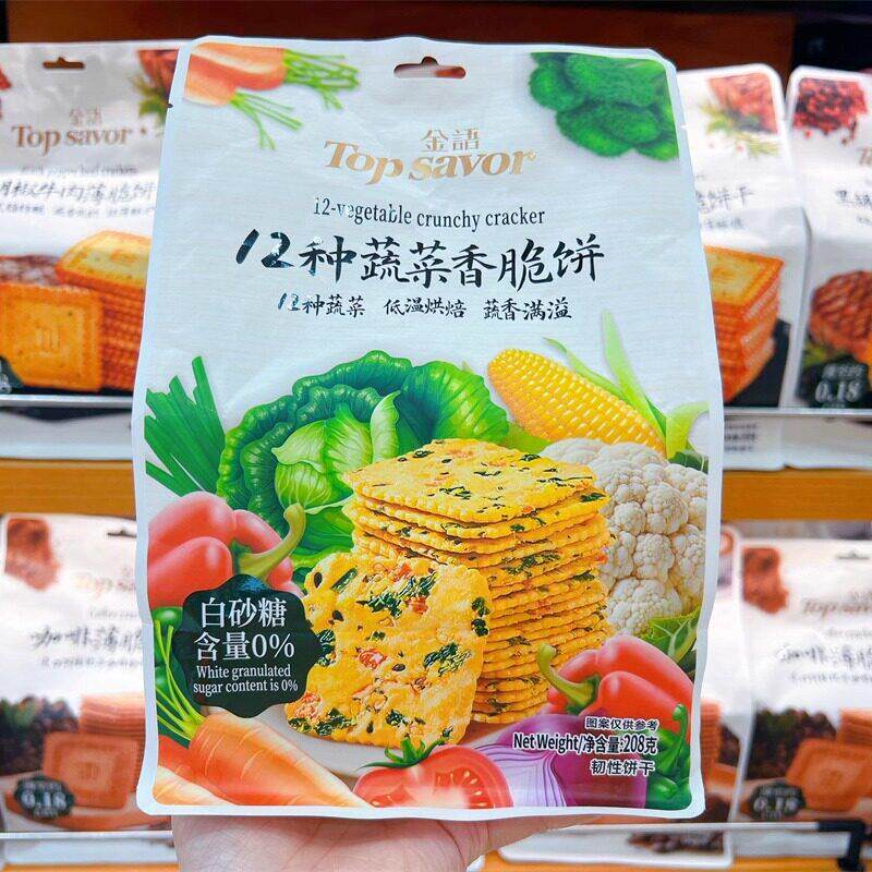 澳门品牌金语薄脆饼干系列新品山药芝麻味蔬菜香脆牛肉薄饼零食