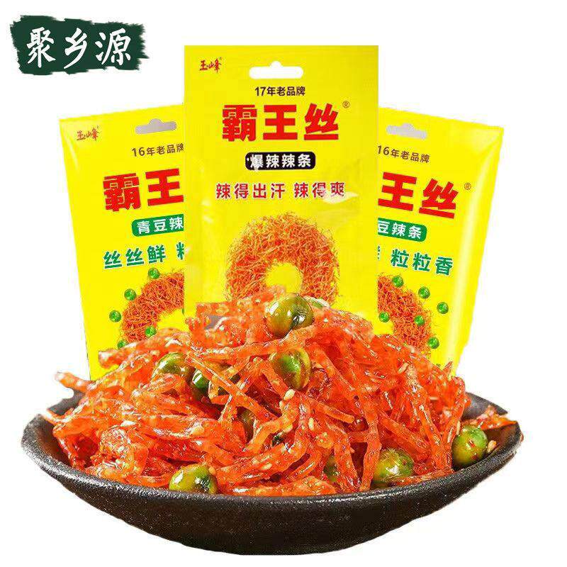 玉峰霸王丝辣条暴辣青豆香辣丝20包盒装8090怀旧网红零食怀旧麻辣