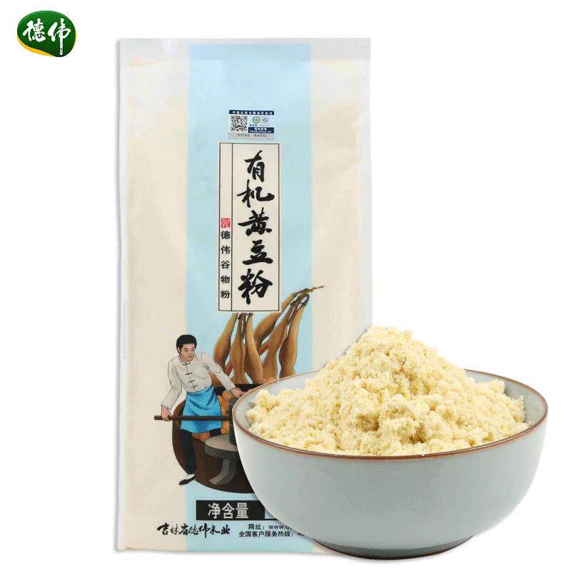 德伟有机黄豆粉750g生黄豆面粉大豆面粗粮五谷杂粮粉煎饼烘焙原料