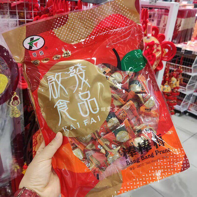 启发棒棒梅380g有核梅子软糯酸甜话梅新年礼包广式蜜饯手信年货袋