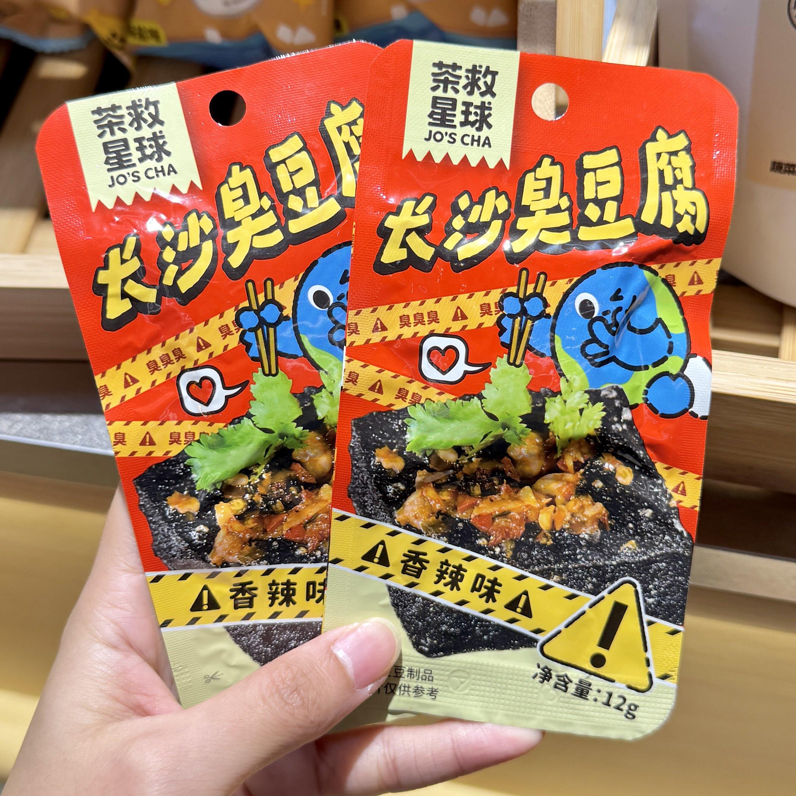 茶救星球零食长沙臭豆腐香辣味12g
