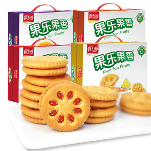 嘉士利果酱夹心饼干果乐果香680g整箱早餐小包装好吃的零食排行榜