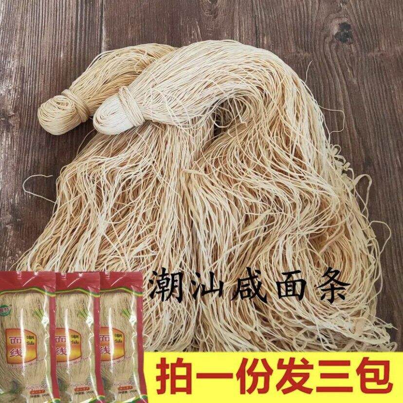 纯手工面线潮汕特产咸面线正宗普宁传统手工挂面咸面条生日长寿面